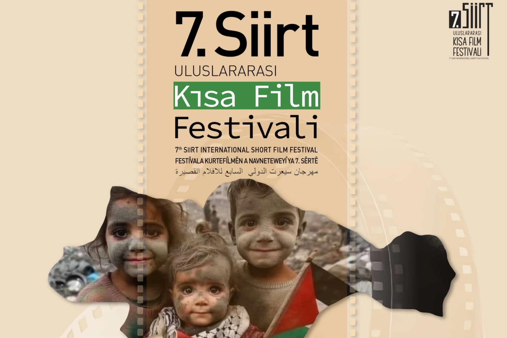  “Siirt Uluslararası 7